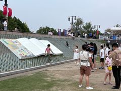 -观潮胜地公园