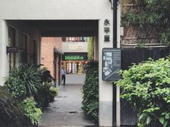 -Madeleine玛德琳(永平里店)