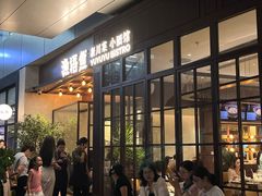 -渔语鱼新川菜Bistro(万象天地店)