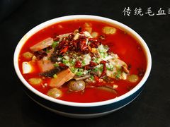 山城毛血旺-前门后头老北京铜锅涮肉·京味菜·烤鸭(伊藤洋华堂店)