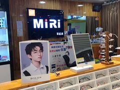 -MiRi眼镜连锁·蔡司·尼康控优点合作店(莘庄店)