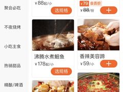 -胡大饭馆 24h(簋街总店)