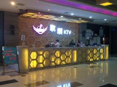 -歌潮量贩式KTV(宁德万达店)