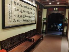 大堂-梅龙镇酒家(南京西路总店)