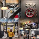 吃个百万万🍔来年赚个百万万💰