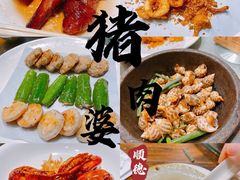 -猪肉婆私房菜(容桂总店)
