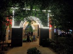 -绿地·中山里