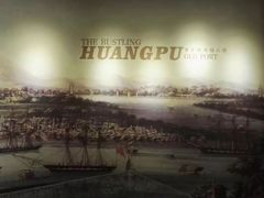 -黄埔古港
