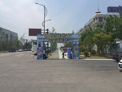 -奔跑吧乐园