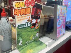 -咕噜咕噜·章鱼小丸子(西湖路店)