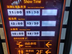 -哈尔滨极地公园