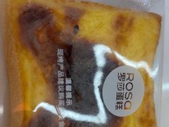 -罗莎蛋糕(建设路店)