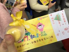 -广州市紫泥堂文化创意园景区