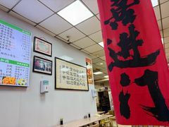 -瞻老元面馆(双塘路店)
