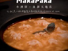 -MakaPaka小酒馆(南湖天地店)