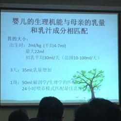 -广禾堂月子餐(国妇婴店)