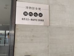 -中国丹阳眼镜城