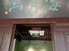 -狼山风景名胜区