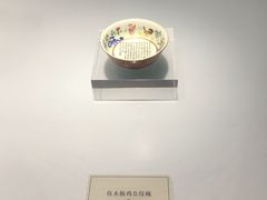 -烟台市博物馆