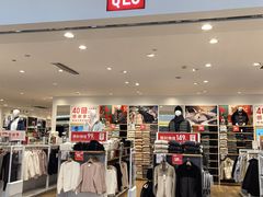-优衣库(昆明爱琴海购物公园店)