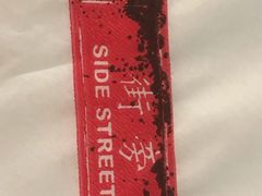 -Side Street街旁(交道口店)