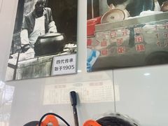 -蓝老大糖粥藕店(双塘路)