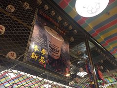 -宝葫芦西北茶食铺(万达店)