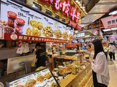 -丁家坡洋芋·观音桥好吃街A区(全国总店)