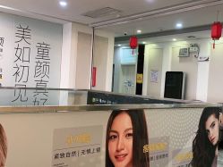 -深圳阳光医疗美容