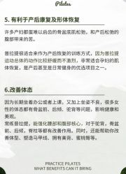 点击看大图 -JC·YOGA静禅瑜伽普拉提