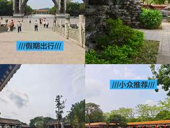 -顺峰山公园