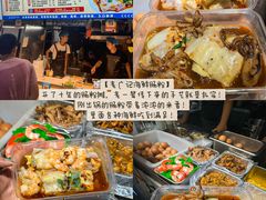 -大学城夜市