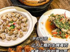 -潮和兴海鲜城·地道潮汕菜(佛山店)