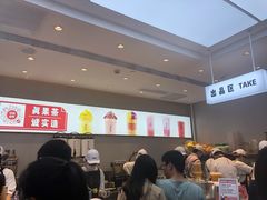 -果呀呀(国金街店)