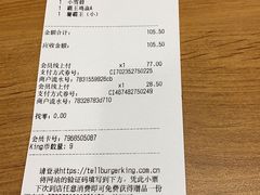 -汉堡王(永旺梦乐城店)