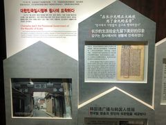 -大韩民国临时政府（长沙）活动旧址