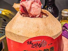 -灶边炉台·东北融合烤肉(南山店)