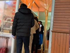 -松树干拌面店