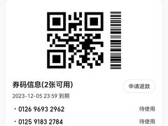 -小湘旺(唐家岭店)