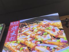 -亮欢寨快活林 酸汤鱼(仁怀店)