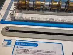 -陕西科学技术馆