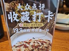 -滇铺子•云南特色菜•野生菌季(南亚福景路·海埂大坝店)