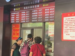-刘长兴(三牌楼店)