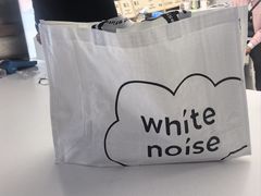 -白噪音White Noise·798概念店