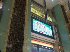店内环境-欧亚达商业广场(红桥店)