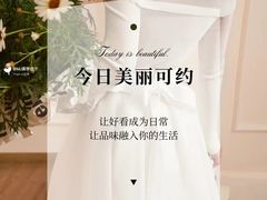 -湘村故事(万科金色梦想店)