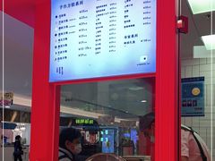 -阮大兴糕团(日月光中心店)
