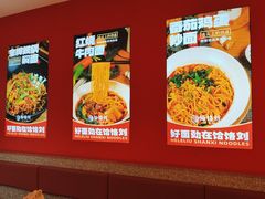 -饸饹刘白水店(白水旗舰店)