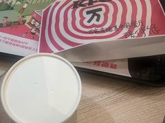 -肯德基(国展店)