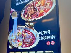 -受气牛肉·重庆耙牛肉(来福士店)